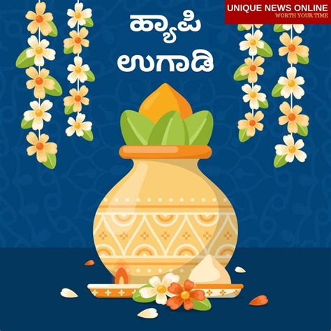 Happy Ugadi 2021 Wishes In Kannada Greetings Images Quotes And