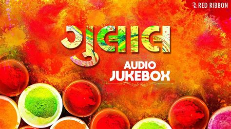 Gulal Holi Special Gujarati Songs Audio Jukebox Happy Holi Youtube