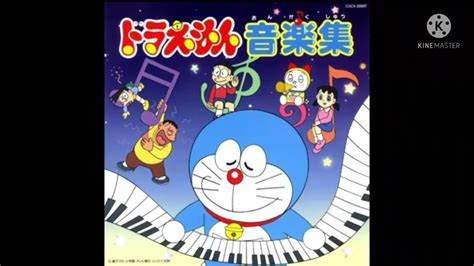Doraemon Ost Suneo Theme Youtube