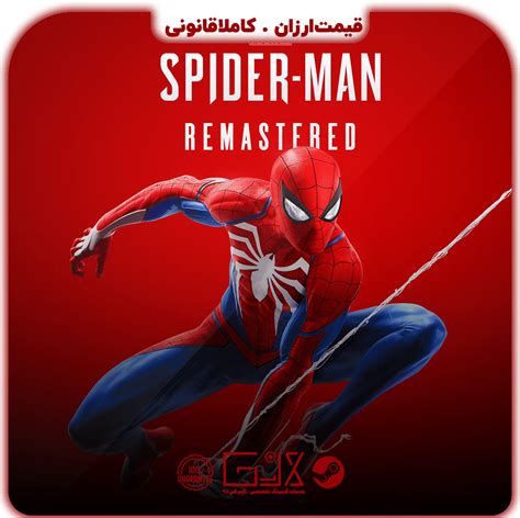 خرید بازی Marvels Spider Man Remastered ارزان تحویل آنی گارانتی Pc