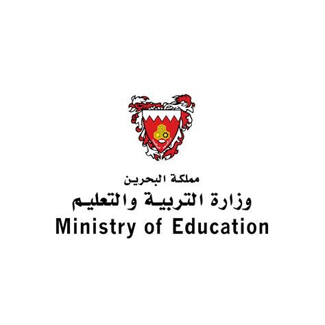 يسعدنا التواصل و تلقى الاستفسارات والاقتراحات تكنولوجيا المعلومات بوزراة التربية والتعليم تهدف لتطبيق أحدث وسائل تكنولوجيا. شعار وزارة التربية والتعليم البحرين الجديد