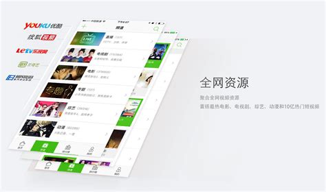 360影视大全app下载