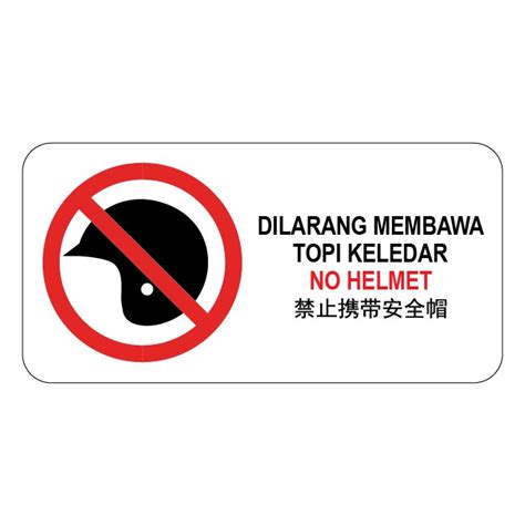 No Helmet Pvc Sign Sticker 105x210mm Shopee Malaysia