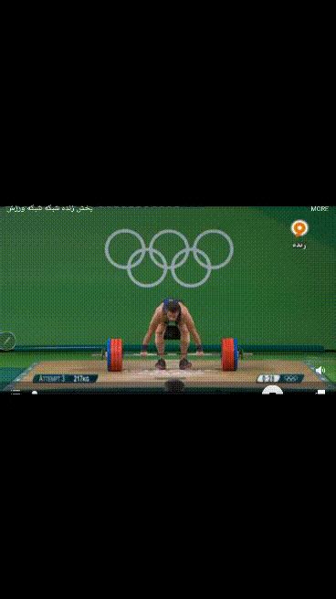 Iranian Weightlifter Breaks World Record And Wins Gold In Rio Album On Imgur