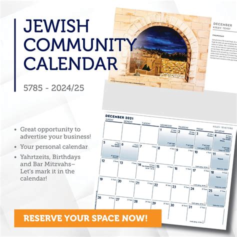 Beit Chaim Meir Chabad Center of Lexington, MA