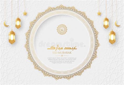 Eid Mubarak Arabic Islamic Elegant White And Golden Luxury Ornamental Border Background Stock
