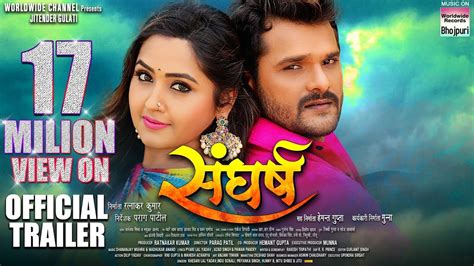 Sangharsh Official Trailer Khesari Lal Yadav Releasing On 24th August Bhojpuri Movie