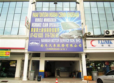 Ft live share news tips securely individual subscriptions group subscriptions republishing contracts & tenders. iBatuPahat.com: Nanmar Motor Service Sdn Bhd (Windscreen ...