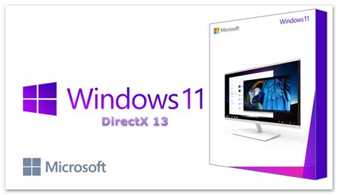 Скачать Directx 13 — наличие тринадцатой версии драйвера