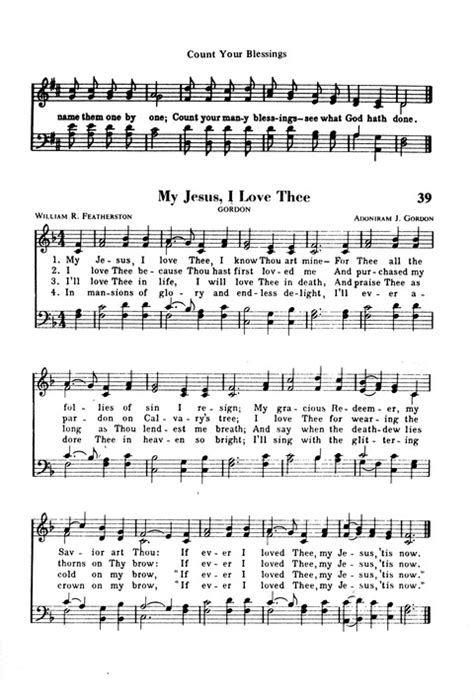 The New National Baptist Hymnal 39 My Jesus I Love Thee I Know Thou