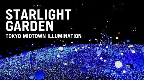Illumination In Tokyo Midtown Starlight Garden Youtube