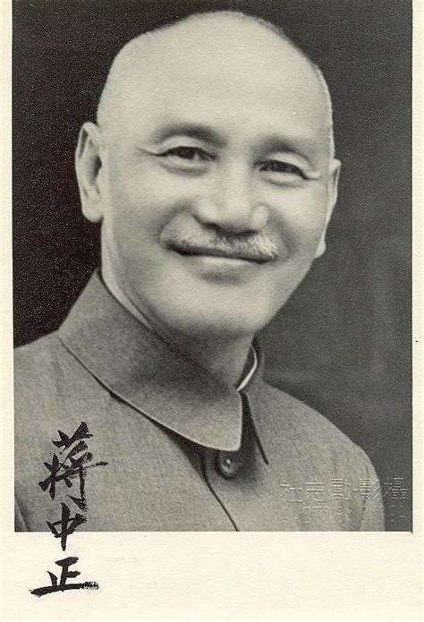 CHIANG KAI-SHEK: (1887-1975) Chinese Political and Military