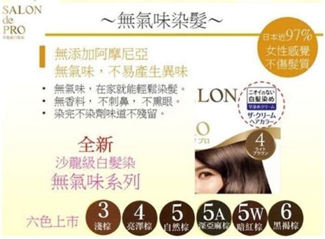 Japan Dariya Salon De Pro The Cream Hair Color Kit For Gray Hair 100g