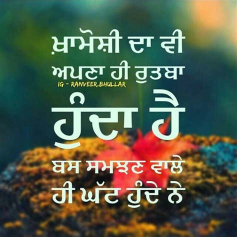We provide a big collection of punjabi quotes on love, punjabi quotes sad and punjabi quotes about life. 2195 best punjabi quotes images on Pinterest | Punjabi quotes, A quotes and Punjabi status