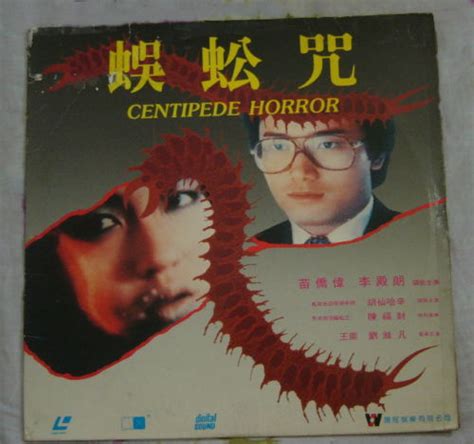 Backyard Asia Centipede Horror Hong Kong