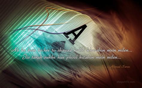 Sending shayari as wallpapers truly leaves a good impact on. Dard bhari Love shayari Wallpaper Download HD Free
