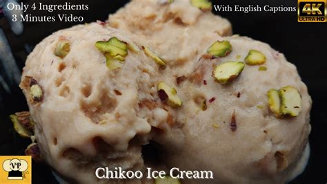 Chikoo Ice Cream Recipe In Tamil Sapota Ice Cream Natural Fruit Ice Cream Sapodilla Ice