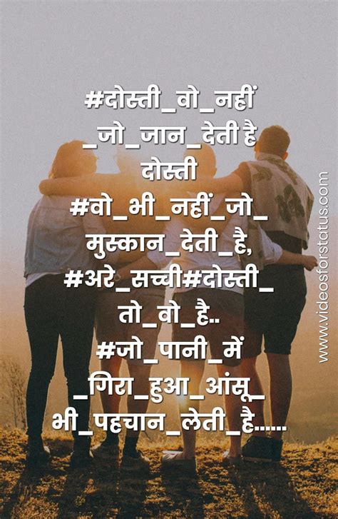 Emotional Good Morning Quotes For Friends In Hindi In 2020 Morning