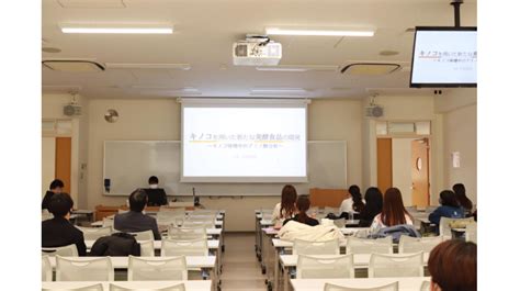 日本獣医生命科学大学食品科学科の「食品大好きプロジェクト」早期ゼミ第1期生9名が約1年半の集大成となる研究成果を報告 日本獣医生命科学大学