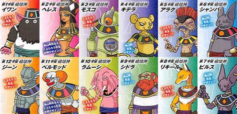 While very little official details about the gods apart. Why do all of the Gods Of Destruction look so ridiculous ...