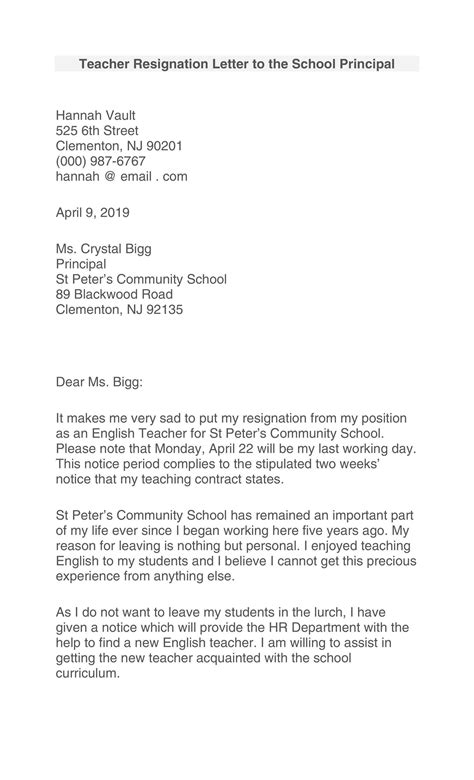 Resignation Letter Template For Teachers