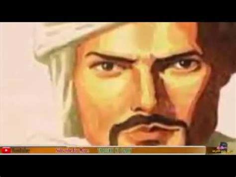 2 sene gibi bir süre burada forma şansı elde etmeye çalışan tecrübeli. Balochistan Baloch Story - YouTube