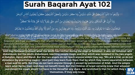 Surah Baqarah Ayat 102 100 Times Surah Baqarah Ayat 102 Wazifa Porn