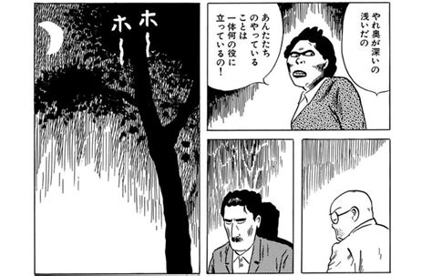 大城の退潮と並行して手塚治虫は1953年に『罪と罰』を描いていて、これが かわかつとくしげ（川勝徳重） さんのマンガ ツイコミ 仮