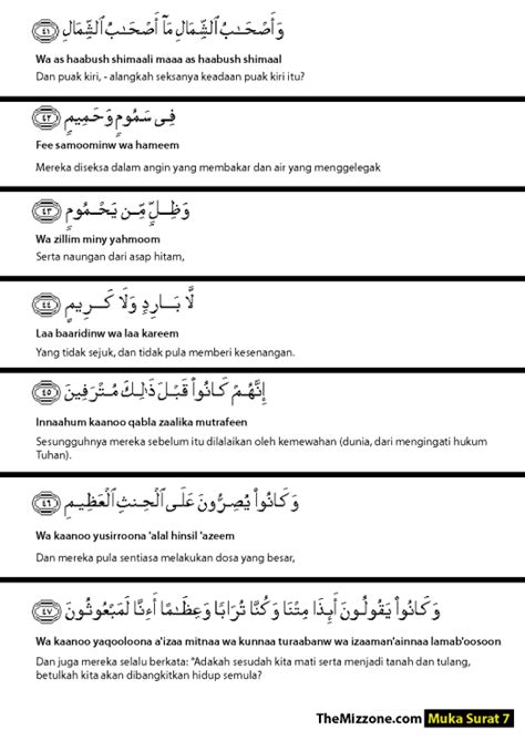 Surah Al Waqiah Rumi Full Pdf Dan Kelebihan The Mizzone