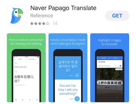 Korean to indonesian translation service can translate from korean to indonesian language. Free Korean translation app "Papago" | Stripes Korea