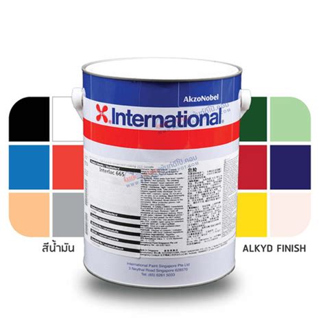 International Paint Interlac 665 สีน้ำมันอินเตอร์เนชั่นแนล อินเตอร์แลค
