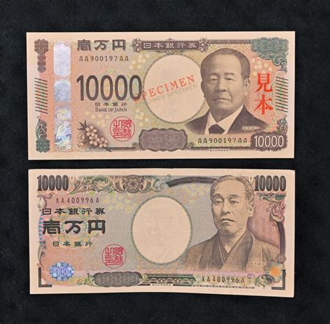 In Photos Japans New Cutting Edge Banknotes Unveiled Ahead Of Fy2024