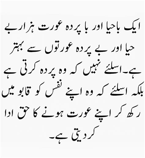 Definition Of Depression In Urdu - definitoin