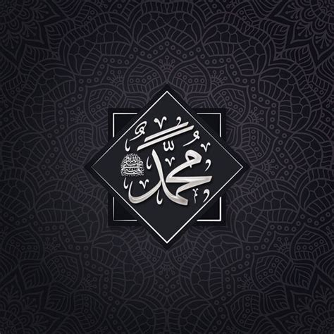 Free download directly apk from the google play store or other versions we're hosting. لوحة فنية مزخرفة لاسم النبي محمد صلى الله عليه وسلم in ...