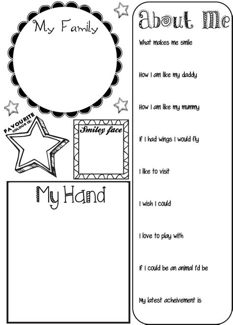 All About Me Activity Sheet Page 22 About Me Activities All About