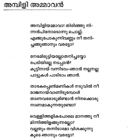 You can choose the malayalam kavithakal. INDULEKHA» BOOKS MALAYALAM: Panthalam Keralavarmayude ...