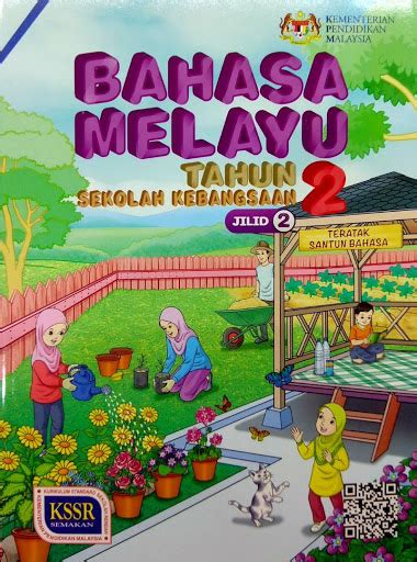 Bahasa Melayu Buku Teks Tahun 2  malakowe