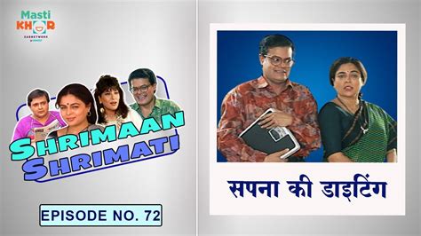 सपना की डाइटिंग Shrimaan Shrimati Ep 72 Watch Full Comedy Episode Youtube