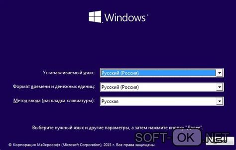 Как установить Windows 10 с флешки через биос Uefi на ноутбук Acer