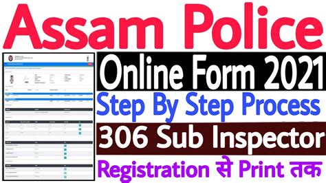 Assam Police Si Online Apply Assam Police Sub Inspector Online