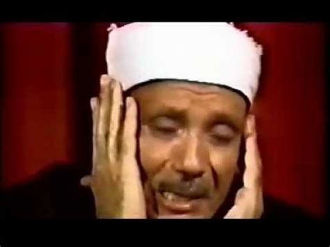 الشيخ:عبد الرشيد بن الشيخ علي صوفي. Abdussamed'ten عبد الباسط عبد الصمد en güzel Kur'an ...