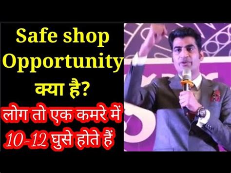 Safe Shop Opportunity By Jasveer Singh Youtube
