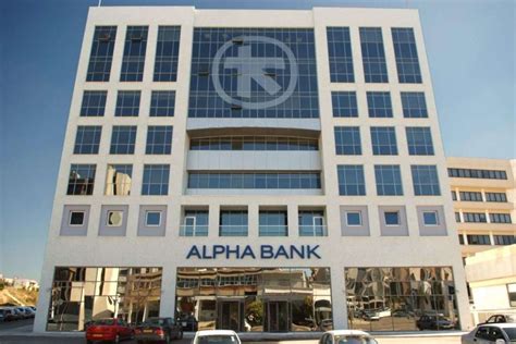 The renewed myalpha mobile application. Alpha Bank Cyprus reduces size and losses | in-cyprus.com