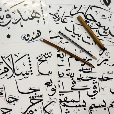 Berikut ini kami akan mengulas seputar tulisan aksara jawa. 14++ Gambar Tulisan Jawi - Gambar Tulisan