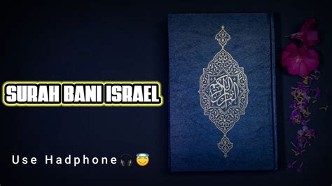 Surah Bani Israel Quran Translation In Urdu Youtube