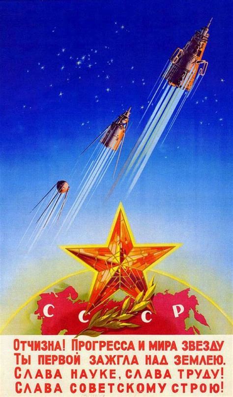The Greatest Soviet Propaganda Posters Ever Propaganda Posters Space
