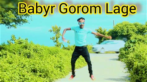 Gorom Lage Tai বেবির গরম লাগে Ba Bonshik Devil Bangla New Dance