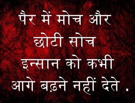 Check spelling or type a new query. FB STATUS QUOTES IN HINDI image quotes at relatably.com