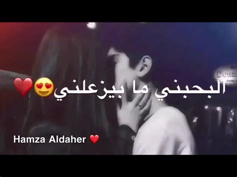اني متندم وفيت بكد شعر راسي. شعر حب زعلان مني - Ø¹Ø¨Ø§Ø±Ø§Øª Ø¹Ù† Ø§Ù„Ø­Ø¨ Ø²Ø¹Ù„Ø§Ù† Ø ...