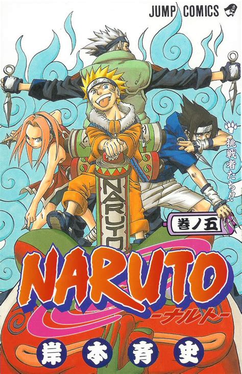 Sectorwarez Naruto Tomo 5